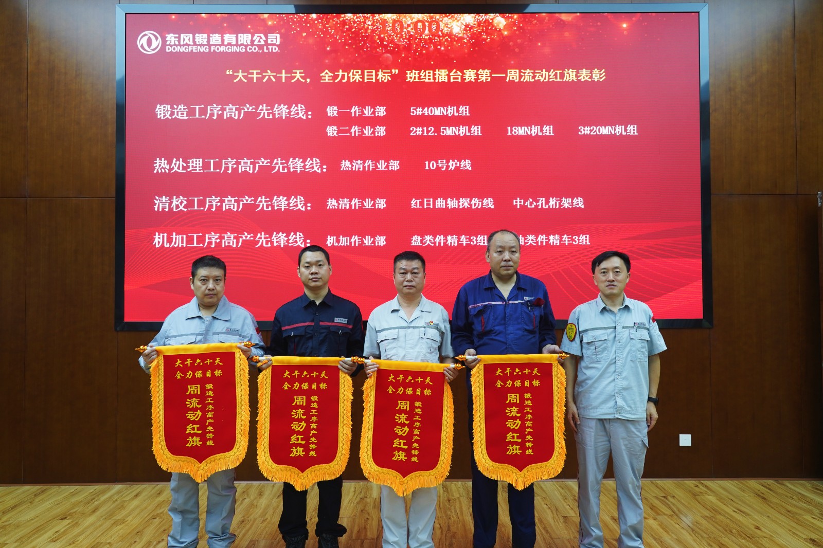 2-高產(chǎn)先鋒線 (從左向右：紅日曲軸探傷線、中心孔桁架線、盤類件精車3組、軸類件精車3組).JPG