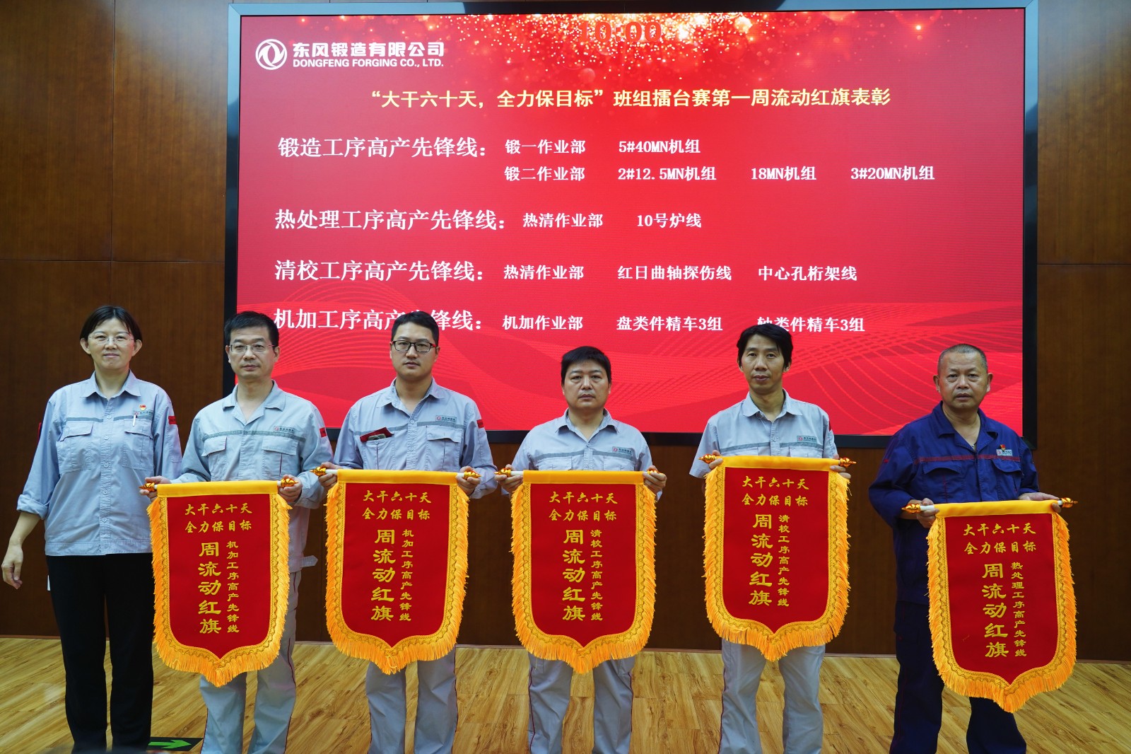 1-高產(chǎn)先鋒線（從左向右：2#12.5MN機(jī)組、18MN機(jī)組、3#20MN機(jī)組、5#40MN、熱處理10#爐）.JPG